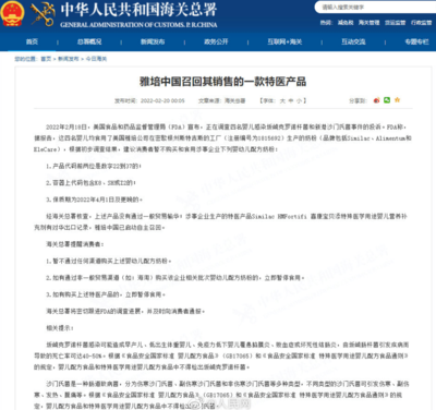 立即暂停食用这类产品!海关总署发布最新通告